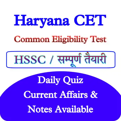 Play HSSC Haryana CET Exam Prep APK