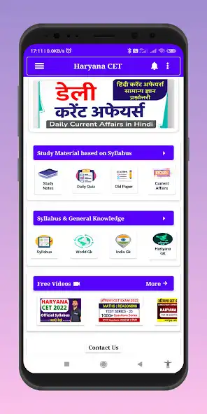 Play HSSC Haryana CET Exam Prep and enjoy HSSC Haryana CET Exam Prep with UptoPlay Play HSSC Haryana CET Exam Prep and enjoy HSSC Haryana CET Exam Prep with UptoPlay