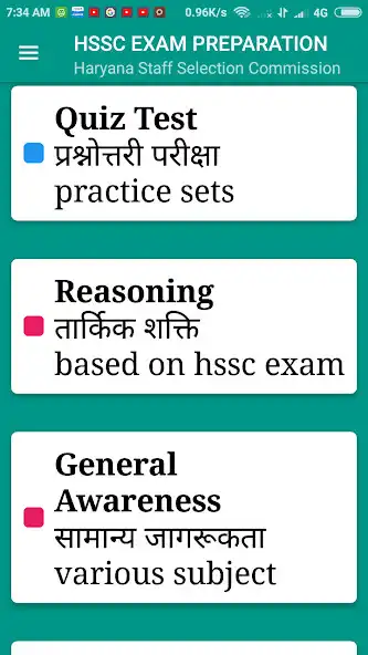 Play HSSC HARYANA CLERK preparation 2021, HSSC EXAM APP as an online game HSSC HARYANA CLERK preparation 2021, HSSC EXAM APP with UptoPlay