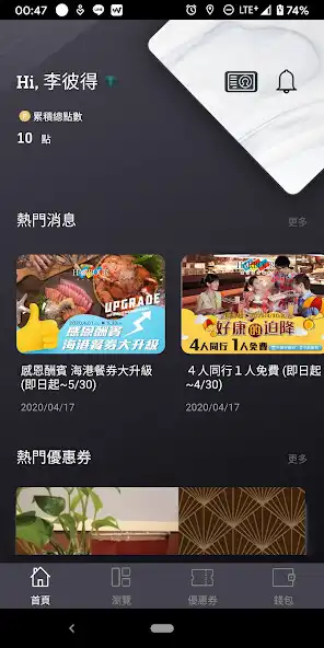 Play HS VIBE 齊來卡  and enjoy HS VIBE 齊來卡 with UptoPlay