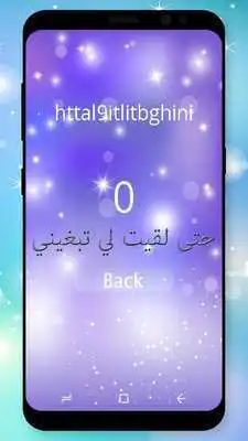 Play hta l9it li Tbghini 2018  Piano Tiles