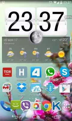 Play HTC One M8 HD Wallpaper
