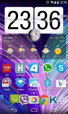 Play HTC One M8 HD Wallpaper
