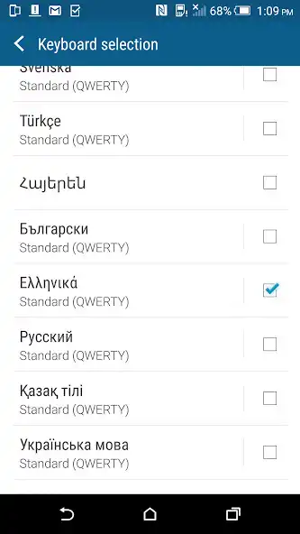 Play HTC Sense Input - EL as an online game HTC Sense Input - EL with UptoPlay