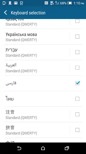Play HTC Sense Input - FA as an online game HTC Sense Input - FA with UptoPlay