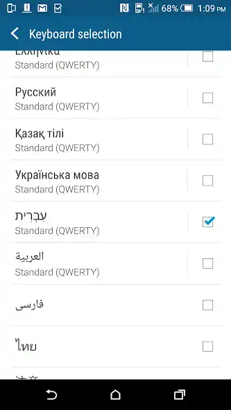 Play HTC Sense Input - HE as an online game HTC Sense Input - HE with UptoPlay