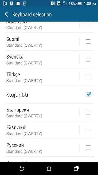 Play HTC Sense Input - HY as an online game HTC Sense Input - HY with UptoPlay