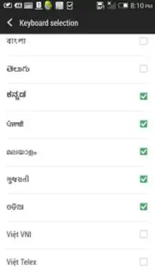 Play HTC Sense Input-INDIC Play HTC Sense Input-INDIC