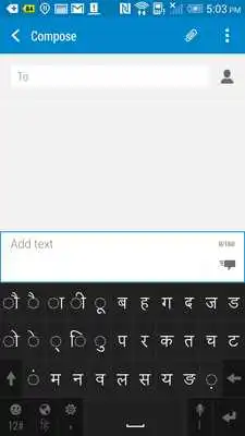 Play HTC Sense Input-INDIC Play HTC Sense Input-INDIC