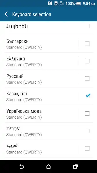 Play HTC Sense Input - KZ as an online game HTC Sense Input - KZ with UptoPlay