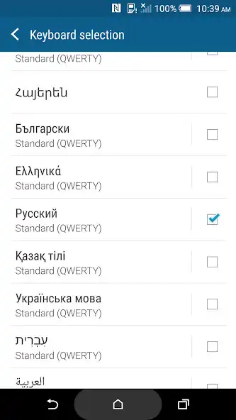 Play HTC Sense Input - RU as an online game HTC Sense Input - RU with UptoPlay