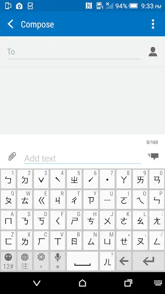 Play HTC Sense Input as an online game HTC Sense Input with UptoPlay