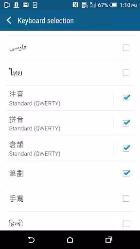 Play HTC Sense Input - ZH  and enjoy HTC Sense Input - ZH with UptoPlay