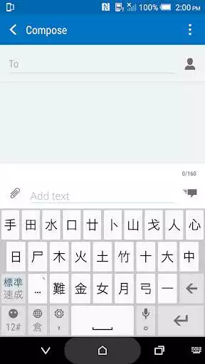 Play HTC Sense Input - ZH as an online game HTC Sense Input - ZH with UptoPlay