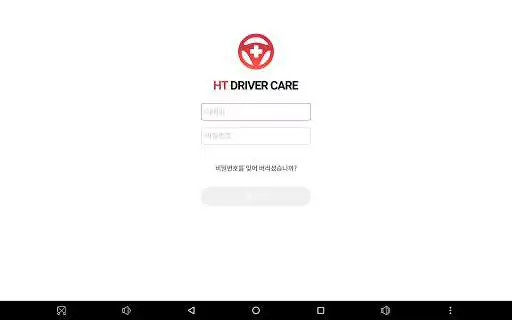 Play HT DRIVER CARE as an online game HT DRIVER CARE with UptoPlay