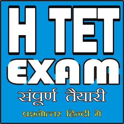 Play HTET (Haryana Teacher Eligibility Test) EXAM APK
