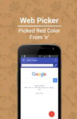 Play HTML Color Picker