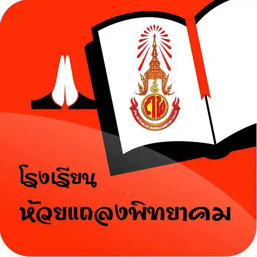 Play HTP eBook APK Play HTP eBook APK