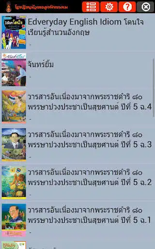 Play HTP eBook as an online game HTP eBook with UptoPlay