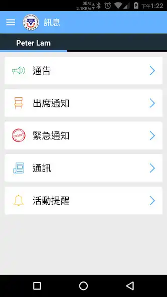 Play HTYC Communication App as an online game online HTYC Communication App with UptoPlay Play HTYC Communication App as an online game HTYC Communication App with UptoPlay