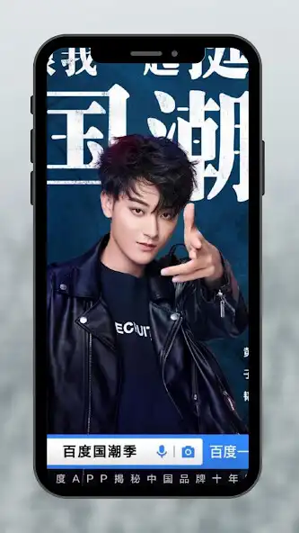 Play Huang Zitao KPOP Wallpaper and enjoy Huang Zitao KPOP Wallpaper with UptoPlay Play Huang Zitao KPOP Wallpaper and enjoy Huang Zitao KPOP Wallpaper with UptoPlay
