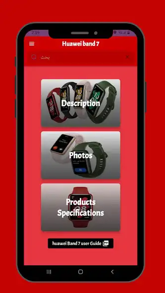 Play Huawei Band 7 guide and enjoy Huawei Band 7 guide with UptoPlay Play Huawei Band 7 guide and enjoy Huawei Band 7 guide with UptoPlay