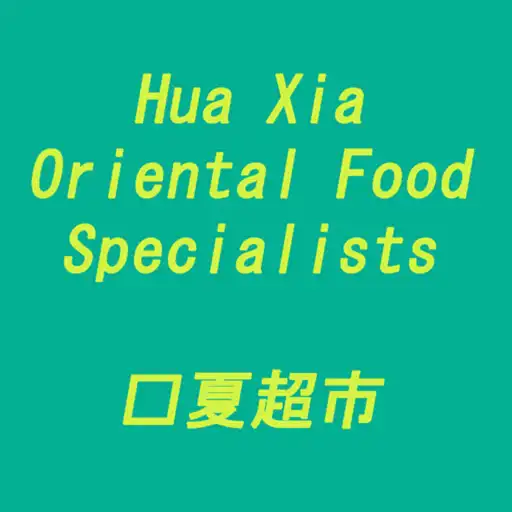 Play Hua Xia Oriental Food Speciali APK Play Hua Xia Oriental Food Speciali APK