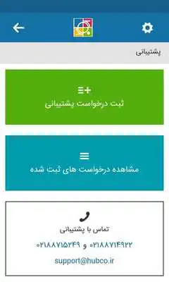 Play Hubco Supplier
