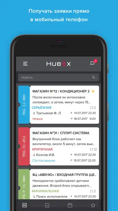 Play HubEx заказчик  and enjoy HubEx заказчик with UptoPlay