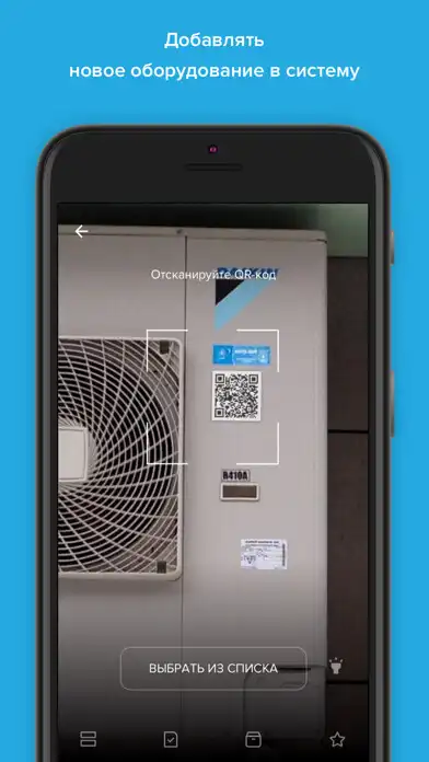 Play HubEx заказчик as an online game HubEx заказчик with UptoPlay