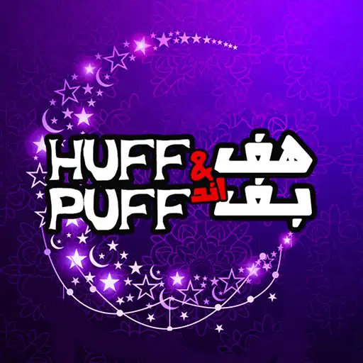 Play Huff  Puff Burger APK