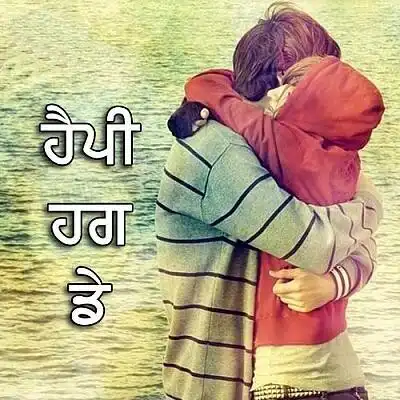 Play Hug Day Images 2020 as an online game Hug Day Images 2020 with UptoPlay