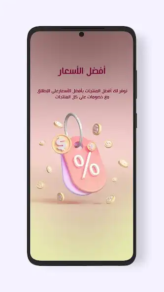 Play Huggzi  and enjoy Huggzi with UptoPlay