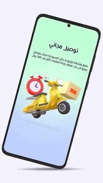Play Huggzi as an online game Huggzi with UptoPlay