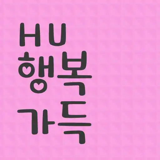 Play HUHappyfill™ Korean Flipfont APK