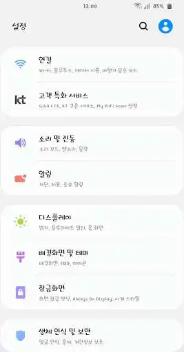 Play HUHappyfill™ Korean Flipfont  and enjoy HUHappyfill™ Korean Flipfont with UptoPlay