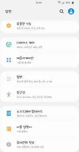 Play HUHappyfill™ Korean Flipfont as an online game HUHappyfill™ Korean Flipfont with UptoPlay