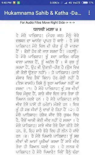 Play Hukamnama Sahib & Katha -Daily  and enjoy Hukamnama Sahib & Katha -Daily with UptoPlay