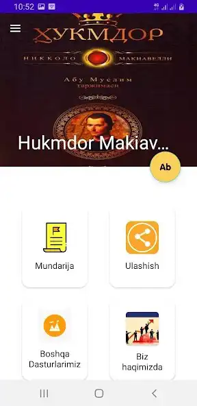 Play Hukmdor Makiavelli  and enjoy Hukmdor Makiavelli with UptoPlay