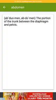 Play Human Anatomy Dictionary