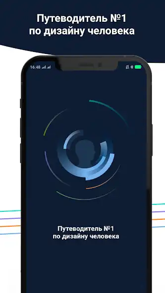 Play Human Design and enjoy Human Design with UptoPlay Play Human Design and enjoy Human Design with UptoPlay