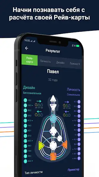 Play Human Design as an online game online Human Design with UptoPlay Play Human Design as an online game Human Design with UptoPlay