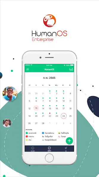 Play HumanOS Enterprise as an online game HumanOS Enterprise with UptoPlay