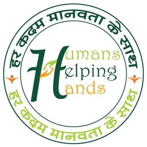 Play Humans Helping Hands (NGO) APK