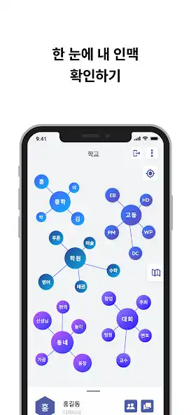 Play HuMap  and enjoy HuMap with UptoPlay