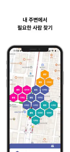 Play HuMap as an online game HuMap with UptoPlay
