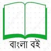 Free play online Humayun ahmed er boi somogro APK