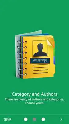 Play Humayun ahmed er boi somogro