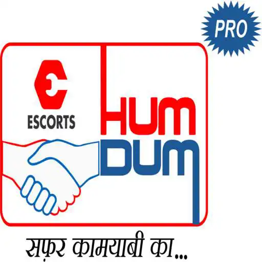 Play Humdum Pro - Retailer APK Play Humdum Pro - Retailer APK