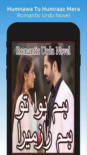 Play Humnawa Tu Humraaz Mera - Romantic Urdu Novel 2021  and enjoy Humnawa Tu Humraaz Mera - Romantic Urdu Novel 2021 with UptoPlay